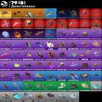 🎨 93 skins | 🌟 Fortnite account