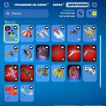 🎨 94 skins | 🌟 Fortnite account