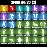 🎨 21 скін | 🌟 Fortnite акаунт