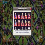 🏰 Clash of Clans акаунт | Ратуша 15 | Рівень 236