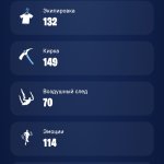 🎨 132 скінів | 🌟 Fortnite акаунт