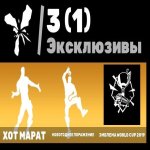 🎨 15 скінів | 🌟 Fortnite акаунт