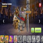 🏰 Clash of Clans акаунт | Ратуша 12 рівень | Уровень 140