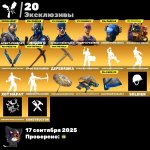 🎨 60 skins | 🌟 Fortnite account