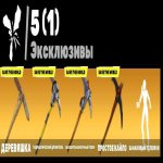 🎨 69 скінів | 🌟 Fortnite акаунт