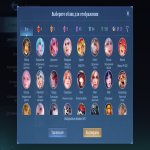 🎮 Mobile Legends акаунт | Епік | 131 герой | 348 облич