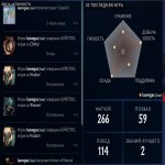 🏅 MMR 2432 | 🕒 500 годин | 🛡 9600