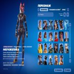 🎨 71 skins | 🌟 Fortnite account