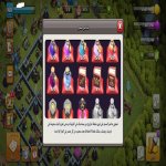 🏰 Clash of Clans акаунт | 13 ратуша | Рівень 168