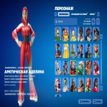 🎨 49 скінів | 🌟 Fortnite акаунт