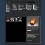 🏅 MMR N/A | 🕒 5000 годин | 🛡 6666