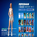 🎨 51 skins | 🌟 Fortnite account