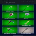 🎨 80 skins | 🌟 Fortnite account