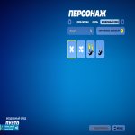 🎨 3 скінів | 🌟 Fortnite акаунт