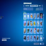 🎨 45 скінів | 🌟 Fortnite акаунт