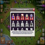 🏰 Clash of Clans акаунт | 14 ратуша | 59 рівень