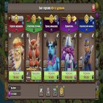 🏰 Clash of Clans акаунт | Ратуша 17 рівень | Уровень 0