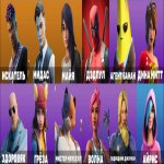 🎨 12 skins | 🌟 Fortnite account