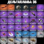 🎨 26 скінів | 🌟 Fortnite акаунт