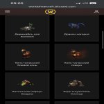 🎮 WoW account | Level 80 | Horde | Howling Fjord