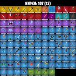 🎨 97 skins | 🌟 Fortnite account