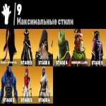 🎨 51 skins | 🌟 Fortnite account