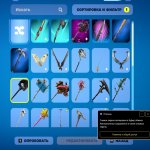 🎨 51 skins | 🌟 Fortnite account