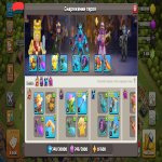 🏰 Clash of Clans аккаунт | 12 ратуша | Level 117