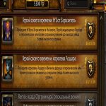 🎮 WoW акаунт | 50 рівень | Альянс | будь-який сервер