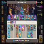 🏰 Clash of Clans акаунт | Ратуша 17 рату́ша | Рівень 202