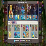 🏰 Clash of Clans акаунт | 16 ратуша | 192 рівень