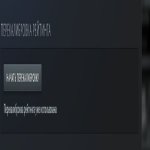 🏅 MMR 4000 | 🕒 800 hours | 🛡 9500