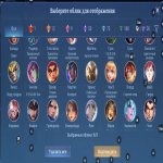 🎮 Mobile Legends account | Epic | 131 heroes | 355 skins