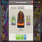 🏰 Clash of Clans акаунт | Ратуша 15 рівень | Рівень 15