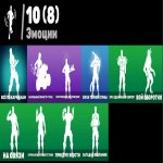 🎨 15 skins | 🌟 Fortnite account