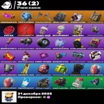 🎨 39 скінів | 🌟 Fortnite акаунт