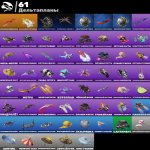 🎨 98 skins | 🌟 Fortnite account