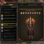 🎮 WoW account | Level 80 | Alliance | Gordunni