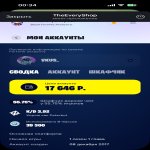 🎨 160 skins | 🌟 Fortnite account