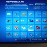 🎨 202 skins | 🌟 Fortnite account