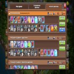 🏰 Clash of Clans акаунт | Ратуша 15 рівня | Рівень 163