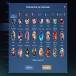 🎮 Mobile Legends акаунт | Грандмайстер | 93 героїв | 113 облич