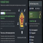 🏅 ММР 450 | 🕒 500 годин | 🛡 7000