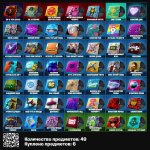 🎨 154 скінів | 🌟 Fortnite акаунт