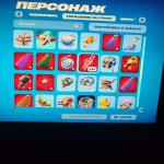 🎨 28 скінів | 🌟 Fortnite акаунт