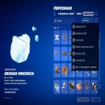 🎨 169 skins | 🌟 Fortnite account
