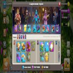 🏰 Clash of Clans account | Town Hall 18 | Level 199