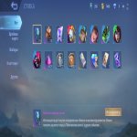 🎮 Mobile Legends аккаунт | Эпик | 26 героев | 2 обликов