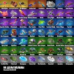 🎨 71 skins | 🌟 Fortnite account