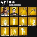 🎨 275 skins | 🌟 Fortnite account